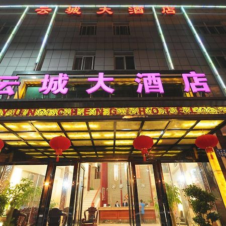 Guangzhou Yuncheng Hotel Zewnętrze zdjęcie