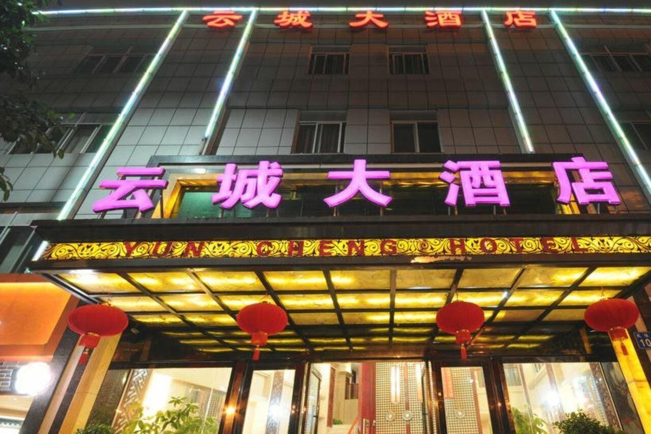 Guangzhou Yuncheng Hotel Zewnętrze zdjęcie